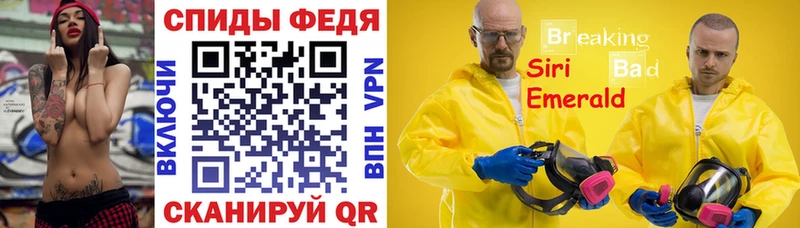 АМФЕТАМИН Premium  купить наркотик  Фурманов 