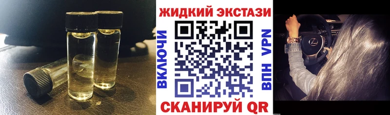 БУТИРАТ Butirat  blacksprut ссылки  Фурманов  наркота 
