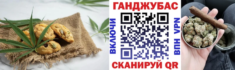 купить закладку Фурманов Cannafood марихуана