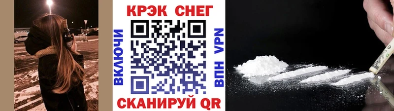 Кокаин Колумбийский  Фурманов 