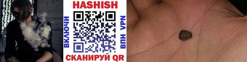 Гашиш VHQ  Фурманов 