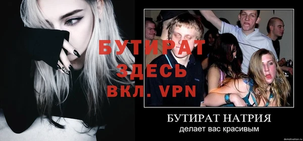 ALPHA PVP Алзамай