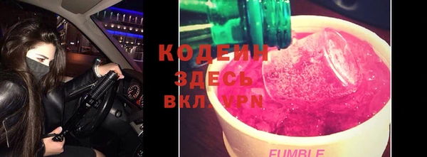ALPHA PVP Алзамай