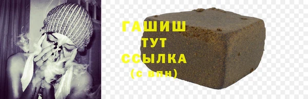 ALPHA PVP Алзамай