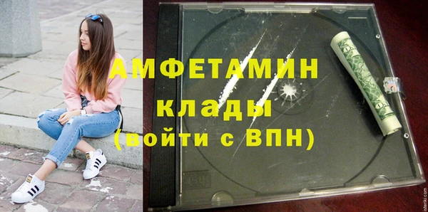 ALPHA PVP Алзамай