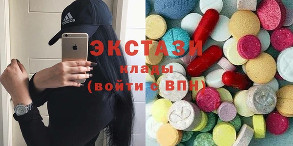 марки nbome Алексин