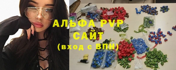 ALPHA PVP Алзамай