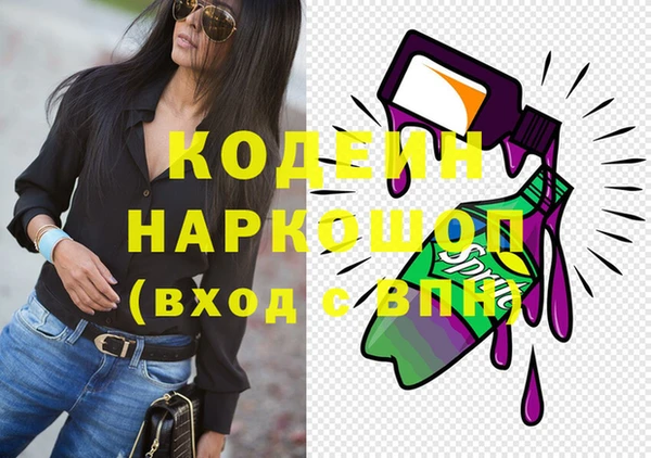 марки lsd Алексеевка