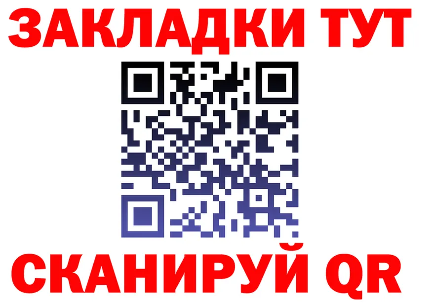 МЯУ-МЯУ мука ТОР shop omg Фурманов
