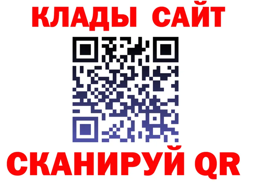 Как найти закладки? даркнет как зайти Фурманов