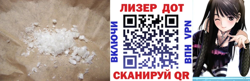 LSD-25 экстази ecstasy сайты даркнета состав Фурманов