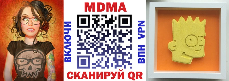 MDMA crystal Фурманов
