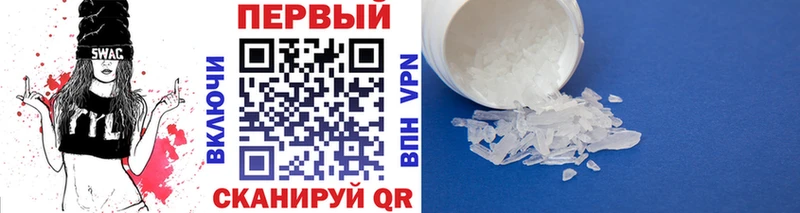 Метамфетамин пудра  купить   Фурманов 