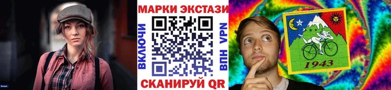 Наркотические марки 1,8мг  мега ONION  Фурманов 