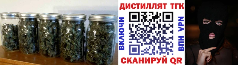 ТГК Wax  закладка  Фурманов 