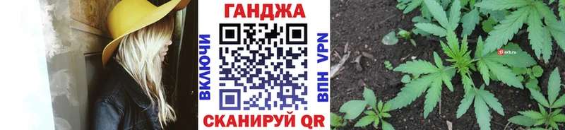 Шишки марихуана LSD WEED  закладка  Фурманов 